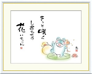 G  zA[g b uƍ炭@킹̉ԁv J5-D003 F8i61cm×49.5cmj F6iO52cm×42cmj F4iO42cm×34cmj A[g { i bZ[WG G 