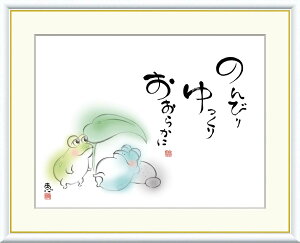 G  zA[g b ûт  炩Ɂv J5-D004 F8 :61cm×49.5cm F6 O:52cm×42cm F4:O42cm×34cm  킢  i  zt 