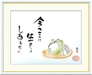 G  zA[g b uɁ@邵킹v J5-D005 F8i61cm×49.5cmj F6iO52cm×42cmj F4iO42cm×34cmj A[g { i bZ[WG G 
