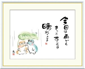 G  zA[g b u͉Jł Ƃ͐v J5-D008 F8:61cm×49.5cm F6:O52cm×42cm F4:O42cm×34cm  킢  i bZ[WG G zt 