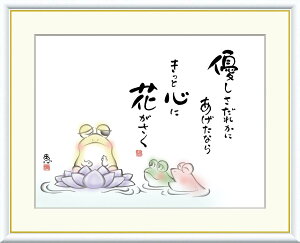 G  zA[g b uDꂩɁ@Ȃv J5-D010 F8i61cm×49.5cmj F6iO52cm×42cmj F4iO42cm×34cmj A[g {  킢 i bZ[W