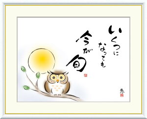 G  zA[g b uɂȂĂ {v J5-E002 F8:61cm×49.5cm F6:52cm×42cm F4:42cm×34cm  킢   ӂ낤 zt 