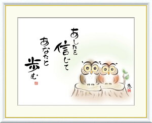 G  zA[g b uM Ȃƕށv J5-E004 F8:61cm×49.5cm F6:52cm×42cm F4:42cm×34cm 킢   G  ӂ낤 zt 