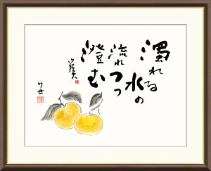 yVX[p[SALE20%OFF G  zA[g cR΁uv J5-F005 F8:61cm×49.5cm F6:52cm×42cm F4:42cm×34cm  o ݂ ~J ~ zt 鐅̗