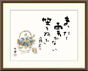 G  zA[g cR΁uẻԁv J5-F007 F8:61cm×49.5cm F6:52cm×42cm F4:42cm×34cm  o ݂ ~J ~ zt 鐅̗