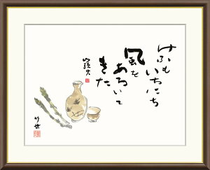 G  zA[g cR΁uv J5-F009 F8:61cm×49.5cm F6:52cm×42cm F4:42cm×34cm  o ݂ ~J ~ zt 鐅̗