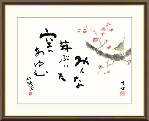 yVX[p[SALE20%OFF G  zA[g cR΁u~v J5-F010 F8:61cm×49.5cm F6:52cm×42cm F4:42cm×34cm  o ݂ ~J ~ zt 鐅̗