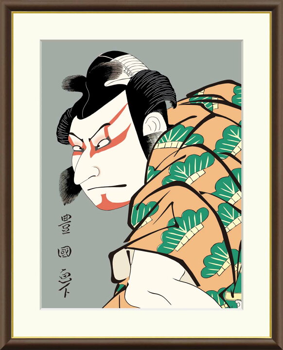 楽天市場】有名 画家 額入りアート 浮世絵 歌川豊国 「二代中村仲蔵の 