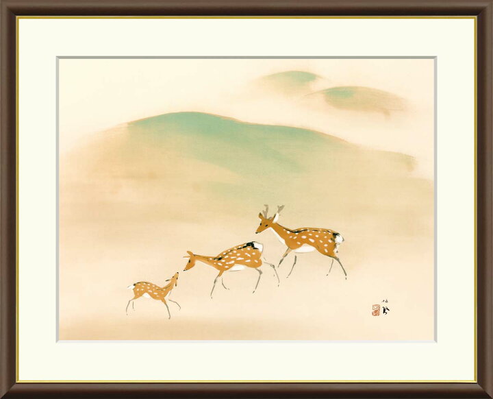 楽天市場】有名 画家 額入りアート 竹内栖鳳 「遊鹿」 J2-037 F8:61cm 