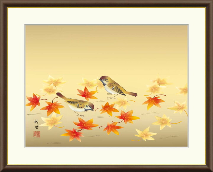 楽天市場】絵画 日本画 額入りアート 秋 「紅葉に小鳥」 J4-B031 F8 