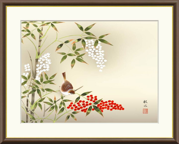 楽天市場】絵画 日本画 額入りアート 花鳥画 「南天に雀」 J4-B041 F8 