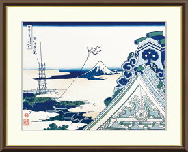 有名 画家 額入りアート 浮世絵 葛飾北斎 富嶽三十六景 「東都浅草本願寺」 J5-G029 F8:61cm×49.5cm F8:61cm×49.5cm F6:52cm×42cm F4:42cm×34cm 送料無料 浮世絵 富嶽三十六景 富士山