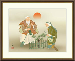 G { zA[g uv J4-D006 F8:61cm×49.5cm F6:52cm×42cm F4:42cm×34cm  A[g cj j  T  | ~ zt  [ N ̊