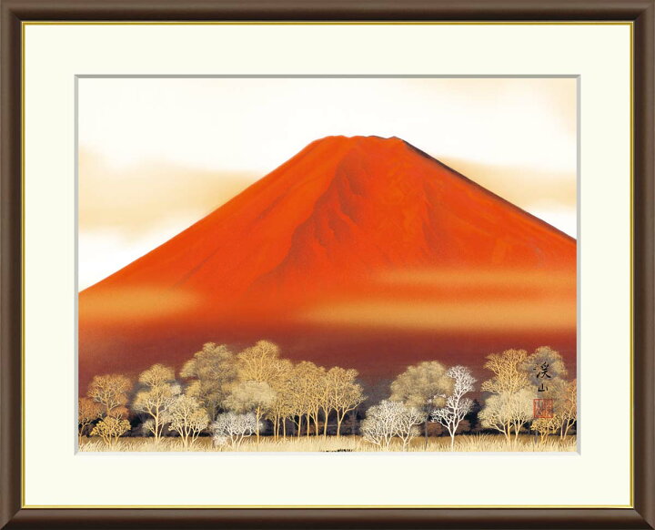 楽天市場】絵画 日本画 額入りアート「赤富士」 J4-C001 F8:61cm×49.5 