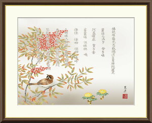 G { zA[g uГVv J4-F003 F8:61cm×49.5cm F6:52cm×42cm F4:42cm×34cm A[g { _  gˉN N J^ a zt j