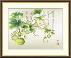 G { zA[g uZZД}v J4-F005 F8:61cm×49.5cm F6:52cm×42cm F4:42cm×34cm A[g { _  gˉN N J^ a zt jOlyY Mtg v