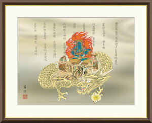 G { zA[g uЕsv J4-F008 F8:61cm×49.5cm F6:52cm×42cm F4:42cm×34cm A[g { _  gˉN N J^ a zt jOlyY Mtg v[