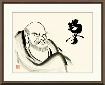 楽天市場】だるま（日本画｜絵画）：アート・美術品・骨董品・民芸品 