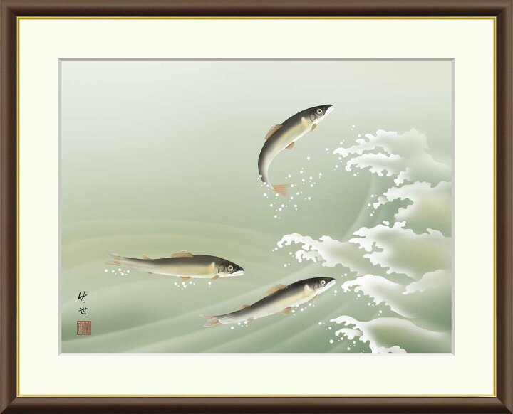 楽天市場】絵画 日本画 額入りアート 彩魚 「鮎」 J4-A014 F8:61cm 