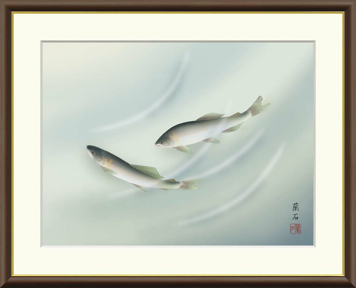 楽天市場】絵画 日本画 額入りアート 彩魚 「鮎」 J4-A016 F8:61cm 