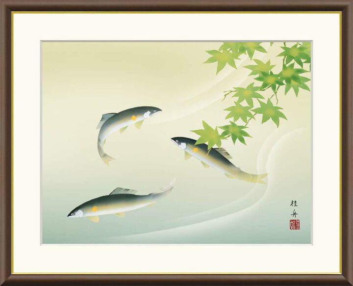 楽天市場】絵画 日本画 額入りアート 彩魚 「楓に鮎」 J4-A020 F8:61cm 