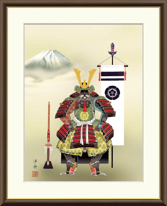 古董品 端午の節句 高級の飾りもの よろい · かぶと 鎧 · 兜（楽天市場  