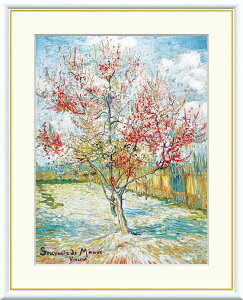 L  zA[g Sbz Ԃ̖̓ J1-066 F8:61cm×49.5cm F6:52cm×42cm F4:42cm×34cm   LG |Xg۔h A[g i LG