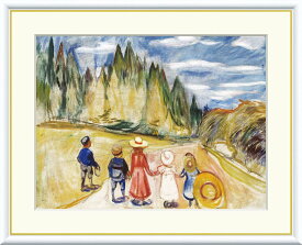 有名 画家 ムンク お伽の森の子供たち エドヴァルド・ムンク j1-119 F8 61cm×49.5cm F6 52cm×42cm F4 42cm×34cm 送料無料 額入りアート インテリア アート 名画 絵画 風景画 インテリア フレーム入 おしゃれ 有名絵画