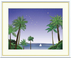 絵画 額入りアート 田口みちる 「北斗七星」 J3-F006 F8:61cm×49.5cm F6:52cm×42cm F4:42cm×34cm 送料無料 アート アートパネル モダンアート 湖 癒し