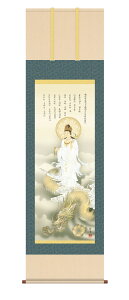 _P5{ yVX[p[SALE20%OFF^| |  u㔒ߊωv kT h16055  ڎO ڌ 10Nۏ ōdl CeA A[g cj  N 44.5cm×164cm 54.5×190cm