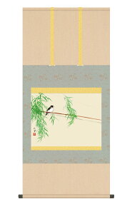 | | _ [ ˔  ̊ |P uv kz3g9047 ڌ  10Nۏ CeA A[g {   Ċ| 54.5cm×115cm