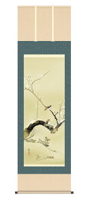 | | _ [ ˔  ̊  u~Avkz3g9091 ڌ  10Nۏ CeA A[g { ~ ~| 54.5cm×190cm