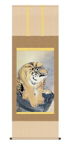 yVX[p[SALE20%OFF| | _ [ ˔  ̊ ~R uՐ}vkz3g9104 ڌ  10Nۏ CeA A[g {  g n  | 54.5cm×153cm