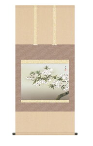 | | _ [ ˔  ̊ M uvkz3g9108 ڌ  10Nۏ CeA A[g {   TN | 54.5cm×115cm
