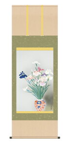 | | _ [ ˔  ̊ ьÌa uҊvkz3g9111 ڌ  10Nۏ CeA A[g {  Ҋ VEu 54.5cm×115cm