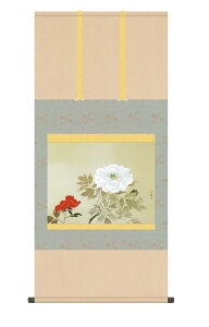 | | _ [ ˔  ̊ ьÌa uOvkz3g9113 ڌ  10Nۏ CeA A[g { ~ ~| 54.5cm×115cm