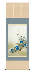 | | _ [ ˔  ̊ ьÌa uvkz3g9116 ڌ  10Nۏ CeA A[g { }uL 54.5cm×115cm