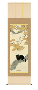 | | _ [ ˔  ̊ Hct uLv kz3g9117 ڌ  10Nۏ CeA A[g { L N| 54.5cm×190cm