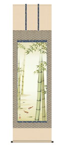 掛け軸 掛軸 モダン 収納箱 化粧箱 おしゃれ 床の間 花鳥画 「竹に雀」 kz5a1099 北山歩生 年中掛け 送料無料 尺五 10年保証 インテリア アート 日本画 雀 鳥 和室 年中飾り 竹 すずめ スズメ 54.5c