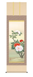 | | ̊ uxMԁv kz5a1100 g䗖 N| N  ڌ 10Nۏ CeA A[g {  a 54.5cm×190cm ˔ 擩