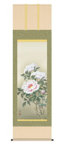 | | ̊ uxMԁv kz5a1146 g䗖 N| N  ڌ 10Nۏ CeA A[g {  a 54.5cm×190cm ˔ 擩