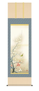 | | Ԓ t|  ug~v kz5a2107 c  ڌ 10Nۏ a a CeA A[g { t  t ̊ ̊ԏ 54.5cm×190cm