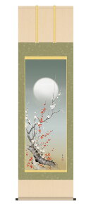 | | Ԓ t|  uOg~v kz5a2108 kR  ڌ 10Nۏ a a CeA A[g { t  t ̊ ̊ԏ 54.5cm×190cm