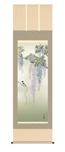 | | Ԓ t| uԂɏvkz5a2134 ]jM  ڌ 10Nۏ a a CeA A[g { t  t ̊ ̊ԏ 54.5cm×190cm