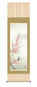 掛軸 掛け軸 花鳥画 春掛け 「桃花に小鳥」 kz5a2141 森山観月 送料無料 尺五 10年保証 和室 和 インテリア アート 日本画 春 桜 春飾り 床の間 床の間飾り 54.5cm×約190cm