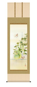 _P5{ yVX[p[SALE20%OFF^| | Ċ| Ԓ uZZv œcm  ڌ 10Nۏ a a CeA A[g { Z\ Ђ傤  N a N 54.5cm×190