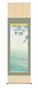 | | Ċ| Ԓ uɈv kz5a3122 ]jM  ڌ 10Nۏ dl a a CeA A[g {    ̊ ̊ԏ 54.5cm×190cm