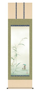 | | Ċ| Ċ| Ԓ uŐv kz5a3182 ]jM  ڌ 10Nۏ a a CeA A[g { 傤 ̊  54.5cm×190cm
