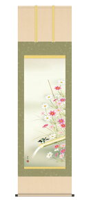 | | ̊ H| H HuHvkz5a4173 ڌ  10Nۏ CeA A[g { H H| 54.5cm×190cm x [ ˔ 