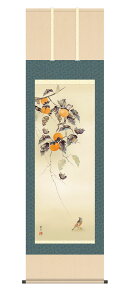 | | ̊ H| H Hu`ɏvkz5a4196 ڌ  10Nۏ CeA A[g { H H| 54.5cm×190cm g䗖 [ ˔ 